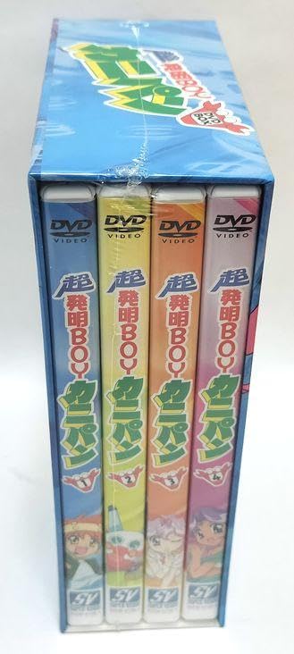 Amazon.co.jp: 未開封 超・発明BOYカニパン DVD-BOX : パソコン・周辺機器
