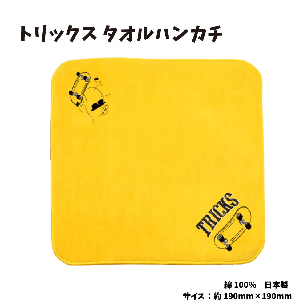 Amazon.co.jp: トリックス TRICKS 一周年 セット 180g×2箱 オリジナル