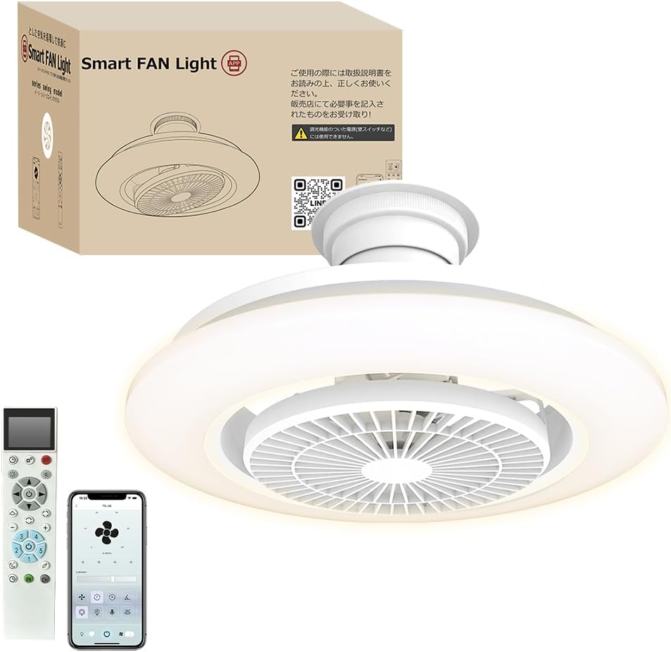 シーリングファンライト 調光調色 薄型 北欧デザイン リモコン＆スマホ遠隔操作 2025年新登場】シーリングファンライト 調光調色 LED 薄型 北欧