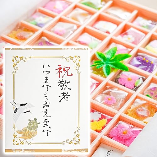 富久屋 敬老の日用 "かけ紙つき"花園シリーズ 京都の半生菓子 ギフトメッセージ対応 (花園 中)