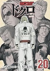 WORST外伝ドクロ きだまさし 直筆イラストサイン色紙 当選品 クローズ