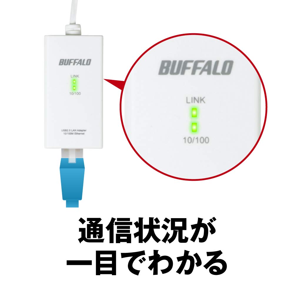 BUFFALO 有線LANアダプター LUA3-U2-ATX USB2.0