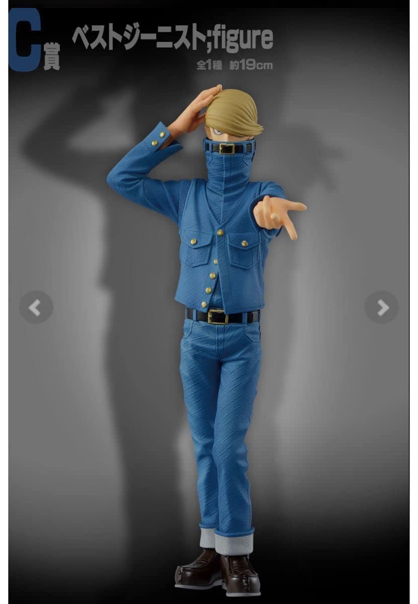 ベストジーニストフィギュア