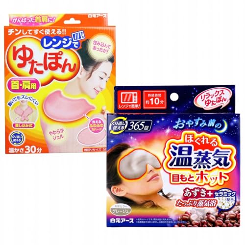 2_Zbgi bNX䂽ۂ AC}XN ڂƃzbg ق C O[W 1 ×1  p WF dqW 30 ×1