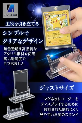 Amazon.co.jp: アクリル本舗: マグネットローダー