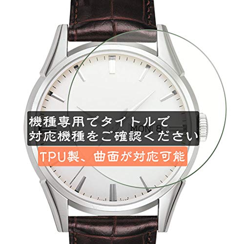 Amazon | 3枚 VacFun フィルム ， ハミルトン Hamilton H32515555 向け