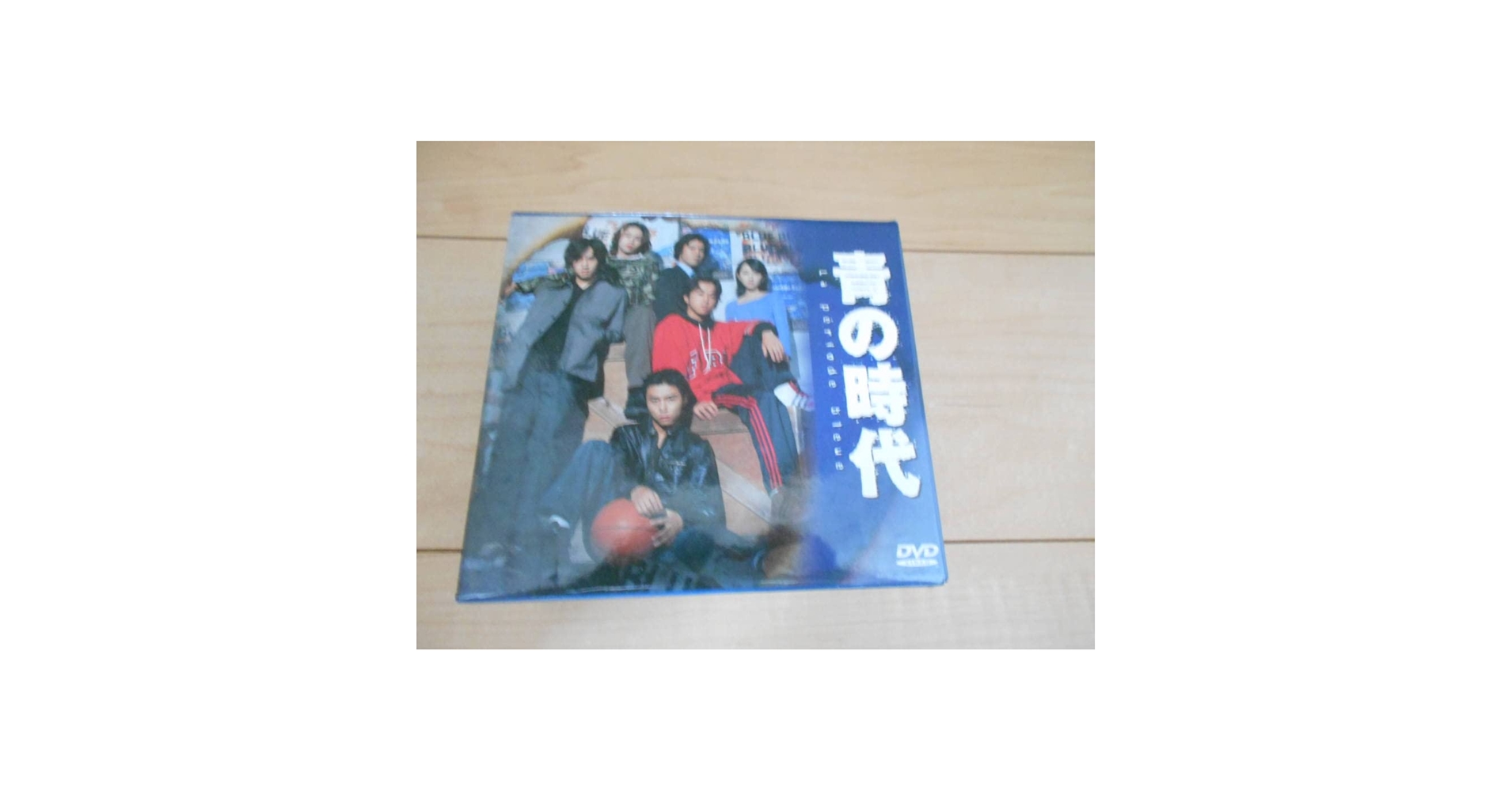 青の時代 DVD-BOX 全６巻 堂本剛 奥菜恵 Amazon.co.jp: [DVD] 青の時代 全6巻 BOX付き 堂本剛,奥菜恵