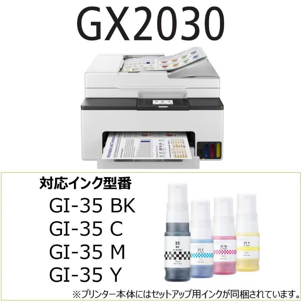 Amazon.co.jp: GX2030 大容量A4カラーインクジェット複合機、4色顔料