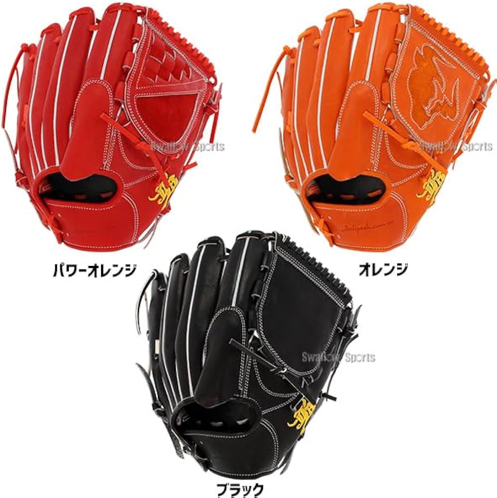 和牛JB 硬式投手用 WAGYU JB(和牛JB)グラブ/【JB-006S】/硬式用/内野手用/型付け可能/高校