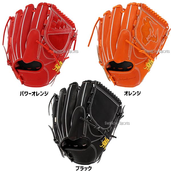 Amazon | 野球 和牛JB JB 硬式グローブ 高校野球対応 グローブ 硬式