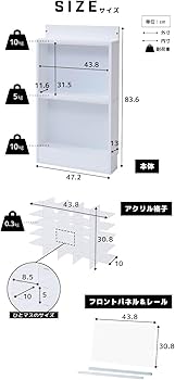 Amazon | SemiSta トミカ ミニカー 収納ケース uvカット アクリル扉付