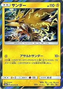 ポケモン - ポケモンカード ダークオーダー 3Box 強化拡張パック「ダークオーダー」 | ポケモンカードゲーム公式