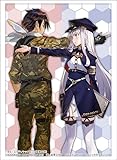 ブシロード スリーブコレクション ハイグレード Vol.4092 電撃文庫 86―エイティシックス―『シンエイ・ノウゼン&ヴラディレーナ・ミリーゼ』