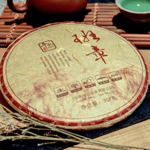 Thé Pu-erh Raw Yunnan 2017 Dovji Ban Zhang 357g pour Rituel de Dégustation Gongfu Cha