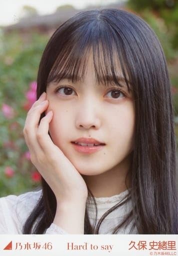生写真 乃木坂 乃木坂46 OFFICIAL WEB SHOP | 乃木坂46 グッズ通販サイト