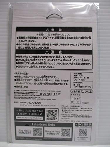 Portachiavi In Gomma Banpresto – Caster Thomas Edison, Fate Grand Order, Ichiban Kuji Summer PART1
