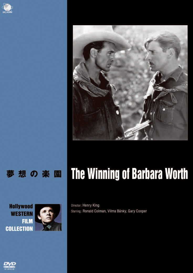 (未使用･未開封品)　ハリウッド西部劇映画傑作シリーズ 夢想の楽園 [DVD] qdkdu57 51VkIKNoWYL.jpg