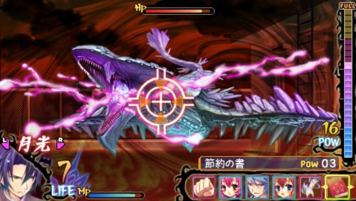 Amazon.co.jp: いつか天魔の黒ウサギ -ポータブル- (通常版