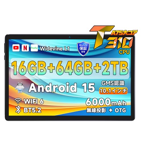 【Android 15 タブレット 10インチ Wi-fiモデル】16GB+64GB+2TB TF拡張、T310 A75大コア tablet アンドロイド タブレットWidevineL1+GMS認証+Type-C充電+6000mAh、薄型軽量 1280*800 TDDI Incell IPS画面、WiFi6+BT5.0+OTG+画面分割+重力センシング+無線投影 日本語説明書付属 bmax