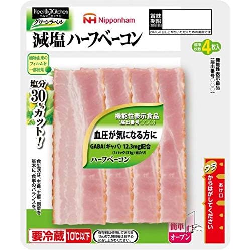 ニッポンハム Healthy Kitchen グリーンラベル 減塩ハーフベーコン