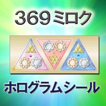 メリゴ ステッカー ３枚セット 楽天市場】シール帳 ノート シール堂 シンジカトウ Shinzi Katoh
