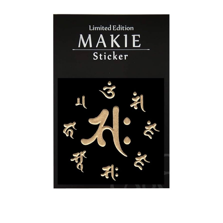 美品 書道 梵字 勢至菩薩 仏画 額入り 美品 書道 梵字 勢至菩薩 仏画 額入り