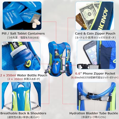 Image of Azarxis Hydration Running Vest Backpack Pack 5L 5.5L for Women and Men Jogging Trail Race Marathon Cycling Hiking