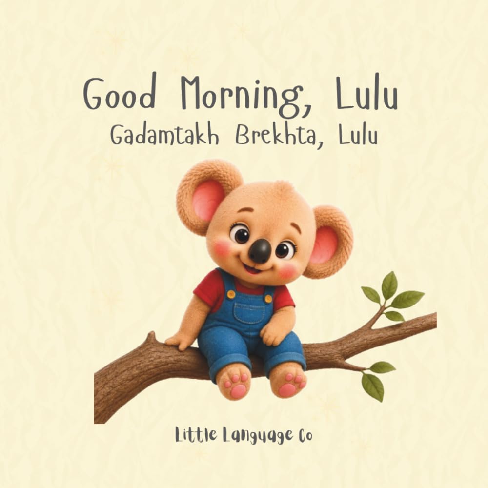 Good Morning, Lulu: A Fun Bilingual Good Morning Routine (Routines With Lulu | Assyrian)