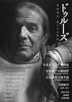 【中古】 暴力男性の教育プログラム ドゥルース・モデル/誠信書房/エレン・ペンス 暴力男性の教育プログラム :ドゥルース・モデル | エレン ペンス