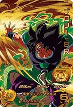 スーパードラゴンボールヒーローズ ブロリー 51VkfYhmoXL._UF350,350_QL50_.jpg