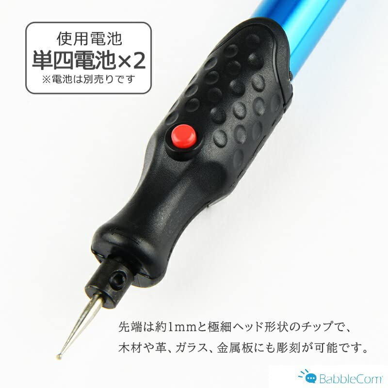 Amazon | 電動 彫刻 ペン型 電池式 替えチップ付き DIY ガラス 木材 