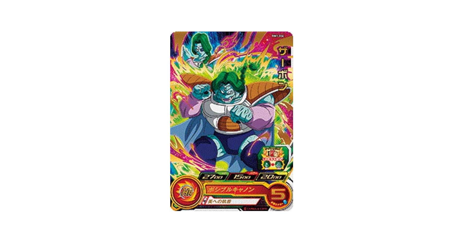 Amazon.co.jp: スーパードラゴンボールヒーローズ BM1-036