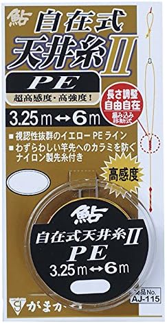 Gamakatsu Freely Type Ceiling Yarn-Process II (PE) 0.4 AJ115