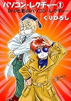 【中古】 壊れた人たち パソコンとつきあう３６の方法/マイナビ出版/若林健次 中古】 壊れた人たち パソコンとつきあう36の方法/マイナビ