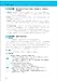 公務員試験 専門科目の参考書おすすめ12冊！憲法・民法・経済学・行政学を科目別に解説