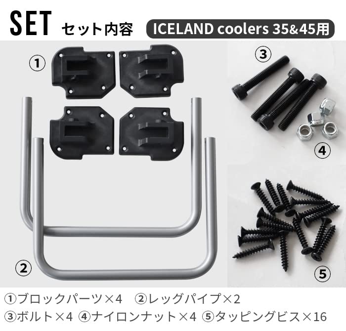 Amazon | バリスティクス クーラーレッグ BALLISTICS COOLER LEG Amazon | バリスティクス クーラーレッグ BALLISTICS COOLER LEG