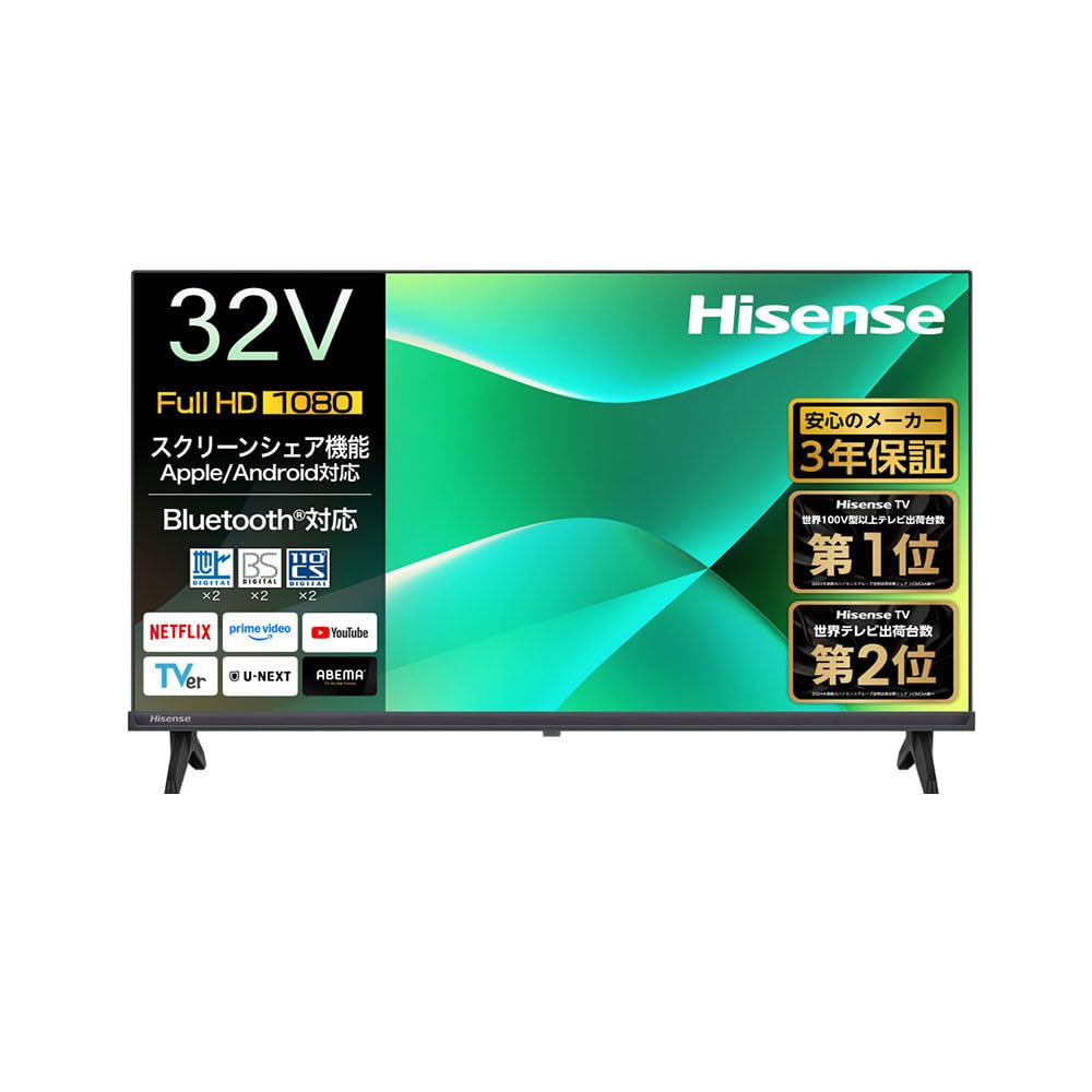 Amazon | Hisense ハイセンス【設置費込み】32V型 32C35R スマート