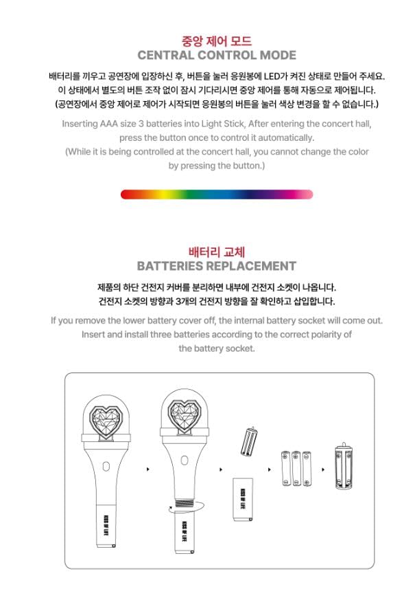 Amazon.co.jp: KISS OF LIFE - OFFICIAL LIGHT STICK 公式 ペンライト