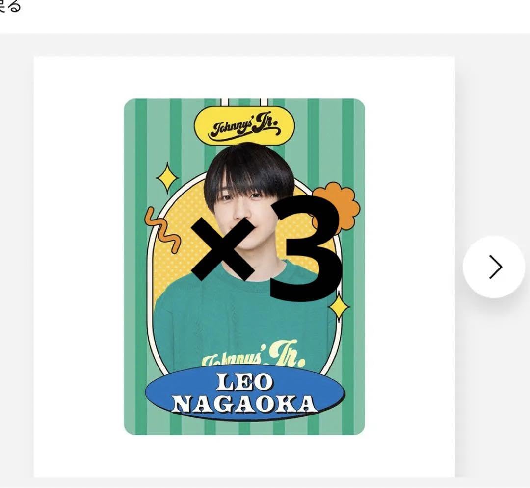 Amazon.co.jp: 永岡蓮王 プロフィールカード3枚セット : おもちゃ