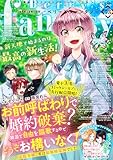 Berry’s Fantasy vol.73 [雑誌]