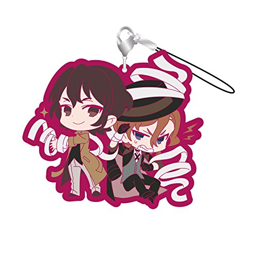 Amazon.co.jp: 文豪ストレイドッグス ラバーストラップRICH 太宰治