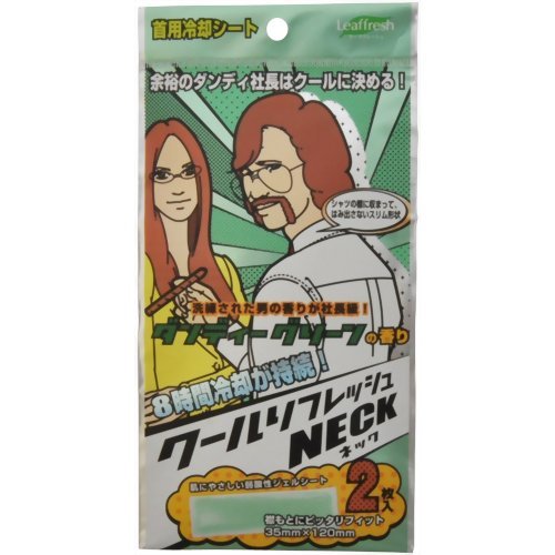 N[tbVNECK(ppV[g) _fBO[̍ 2[N[tbVNE