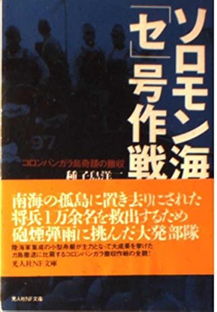4030　外国切手　1977年 ソロモン諸島 1977年　クリスマス　4種完 k5301 レッサーパンダ、熊などハンガリー1977年 外国切手5種 未