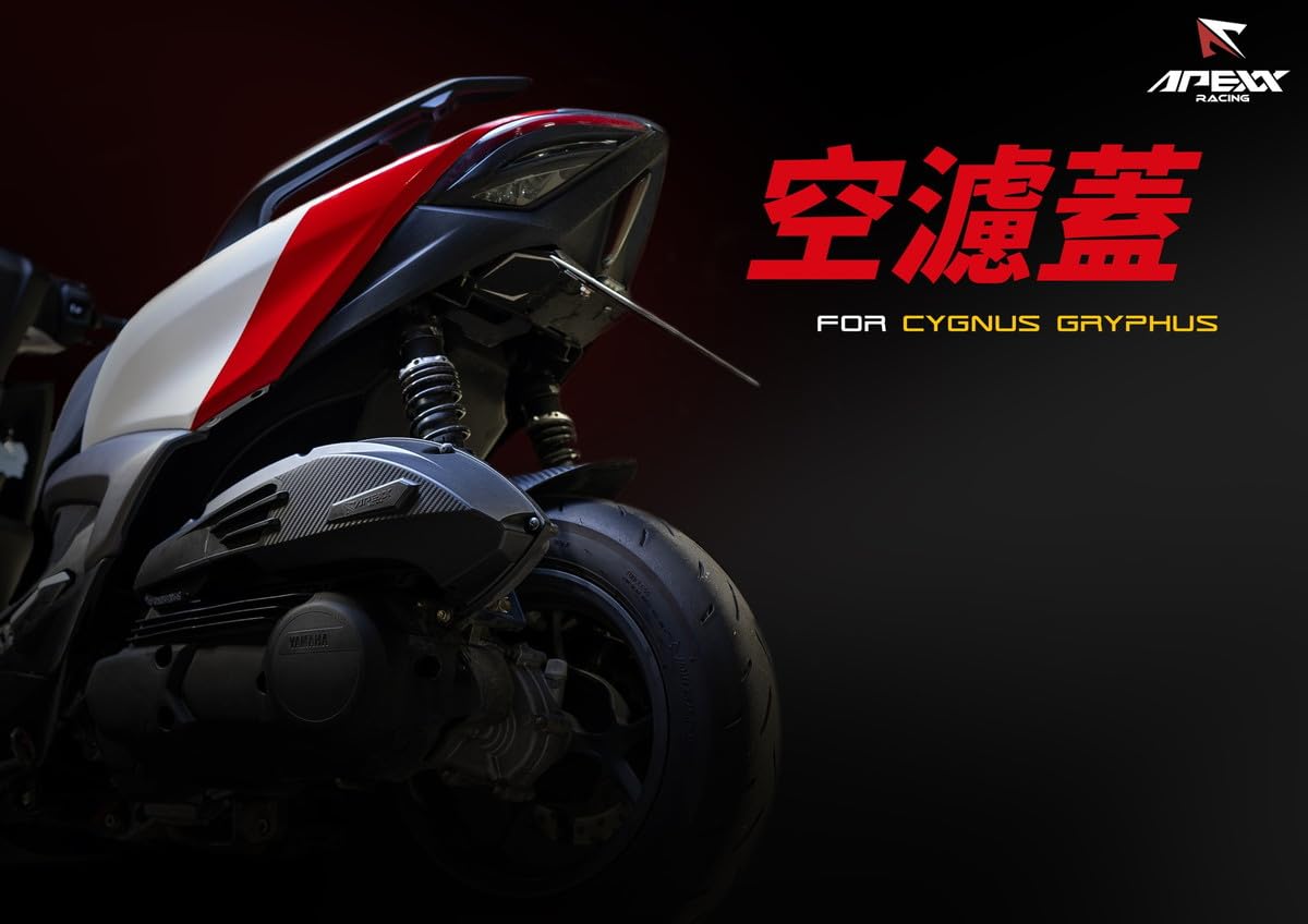 Amazon | APEXX 6型シグナスグリファス CYGNUS GRYPHUS NMAX125