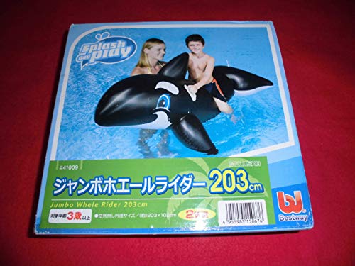 浮き輪 フロート シャチの通販 価格比較 価格 Com 浮き輪 フロート シャチの通販 価格比較 価格 Com