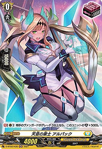 ヴァンガード アルパック ホロ ヴァンガード 天音の楽士 アルパック H ホロ 3枚 - メルカリ