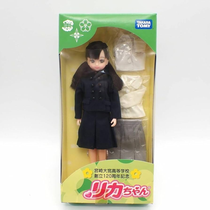 宮崎大宮高等学校　創立120周年記念　リカちゃん　未開封 リカちゃん 宮崎大宮高等学校 創立120周年記念 TAKARATOMY 未