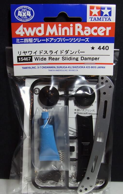 Amazon | ミニ四駆 リヤワイドスライドダンパー【タミヤ ミニ四駆用