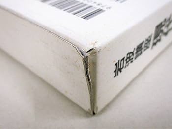 Amazon.co.jp: B64 岩波講座 現代数学の展開 全12巻23冊揃 月報揃 岩波 Amazon.co.jp: B64 岩波講座 現代数学の展開 全12巻23冊揃 月報揃 岩波