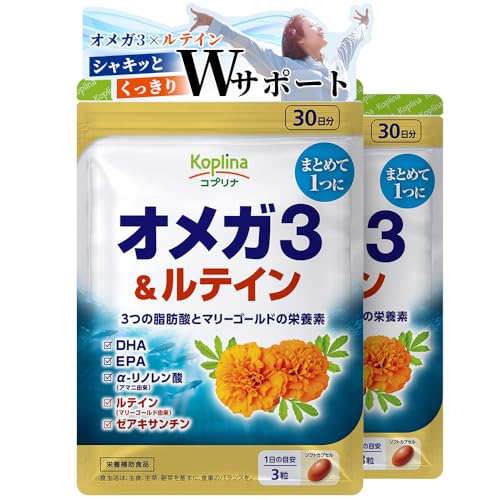 Rvi IK3&eC 90 2Zbg 60 DHA EPA m_ [ALT` }O JcI CV }[S[hRt[̃eC JemCh s h{oX N Tvg Rvi